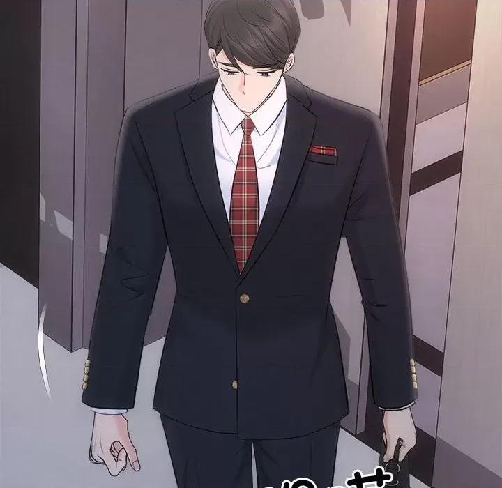 协议关系 协议关系-协议关系 第27话 第151页
