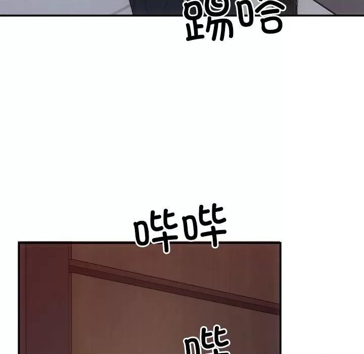 协议关系 协议关系-协议关系 第27话 第152页