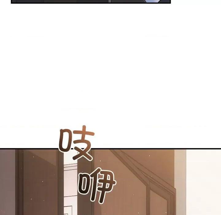 协议关系 协议关系-协议关系 第27话 第154页