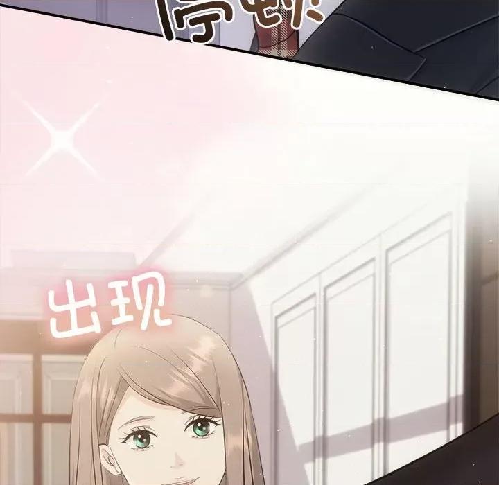 协议关系 协议关系-协议关系 第27话 第158页