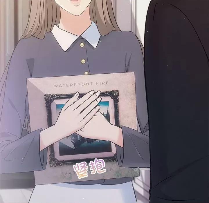 协议关系 协议关系-协议关系 第27话 第159页