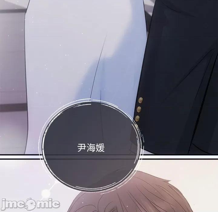 协议关系 协议关系-协议关系 第27话 第160页