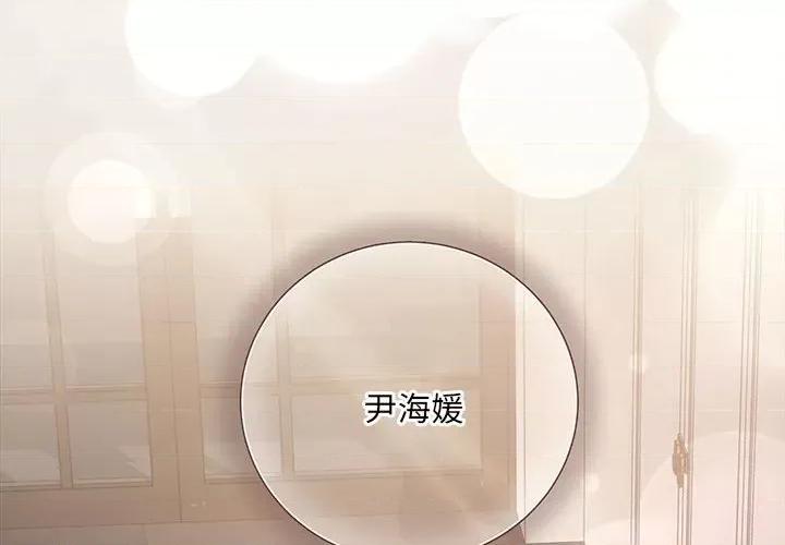 协议关系 协议关系-协议关系 第28话 第2页