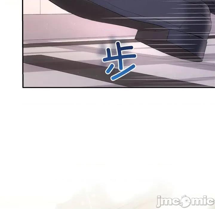 协议关系 协议关系-协议关系 第28话 第15页