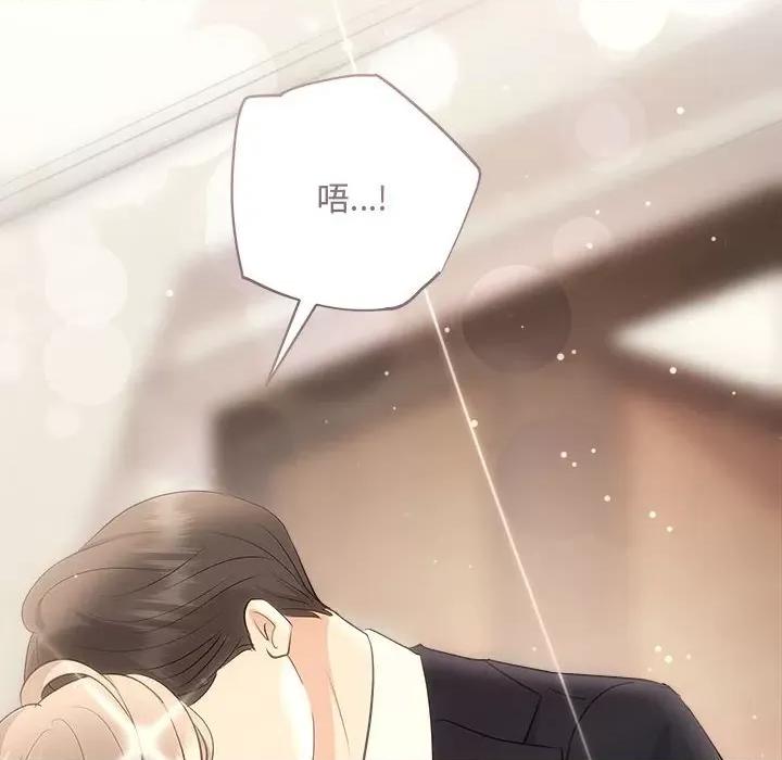 协议关系 协议关系-协议关系 第28话 第16页