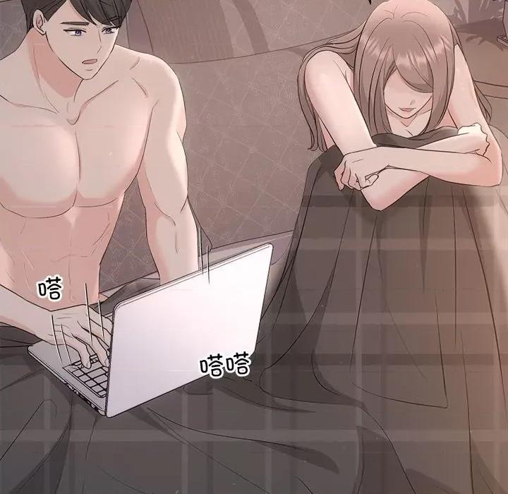 协议关系 协议关系-协议关系 第28话 第33页