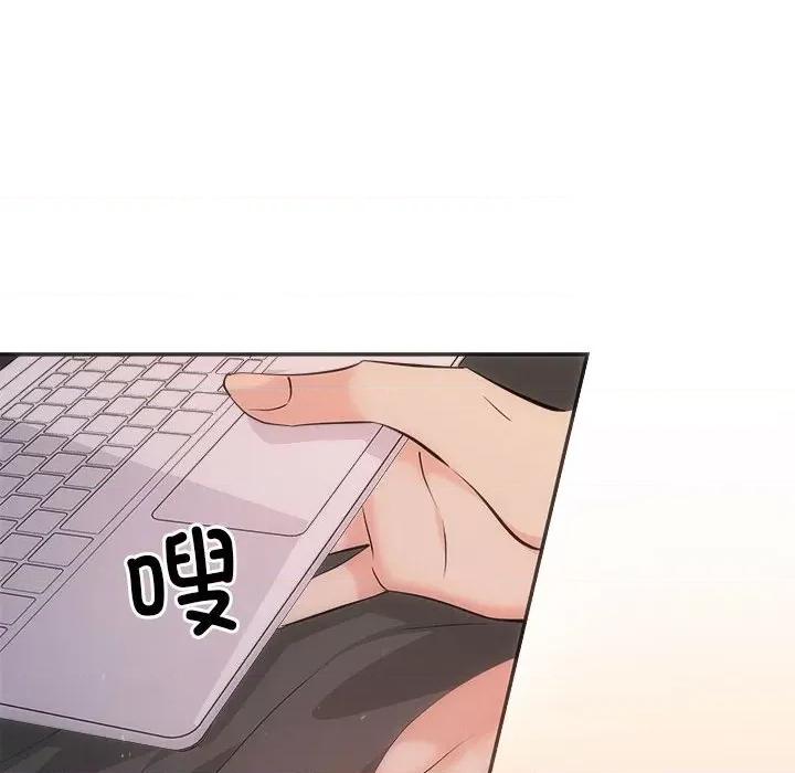 协议关系 协议关系-协议关系 第28话 第56页