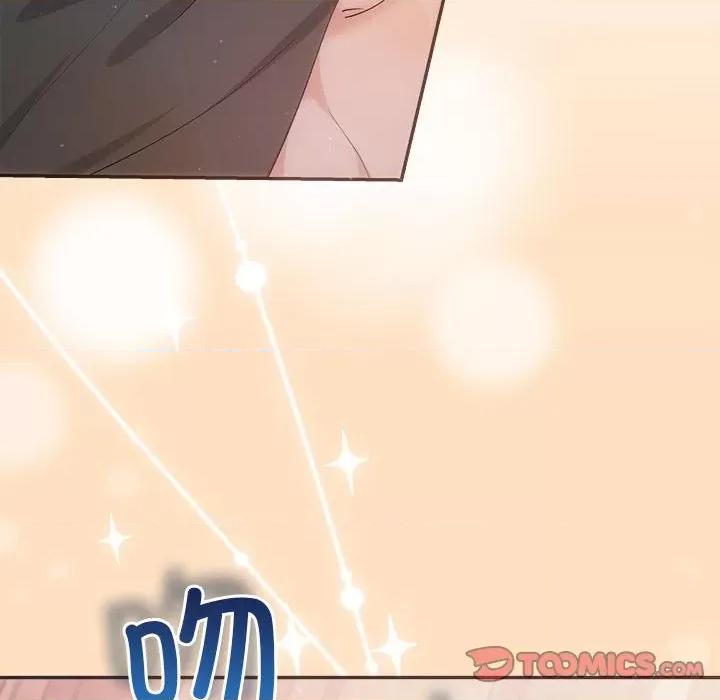 协议关系 协议关系-协议关系 第28话 第57页