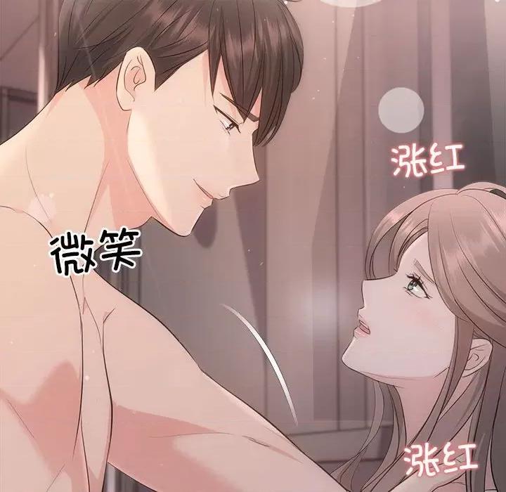 协议关系 协议关系-协议关系 第28话 第62页