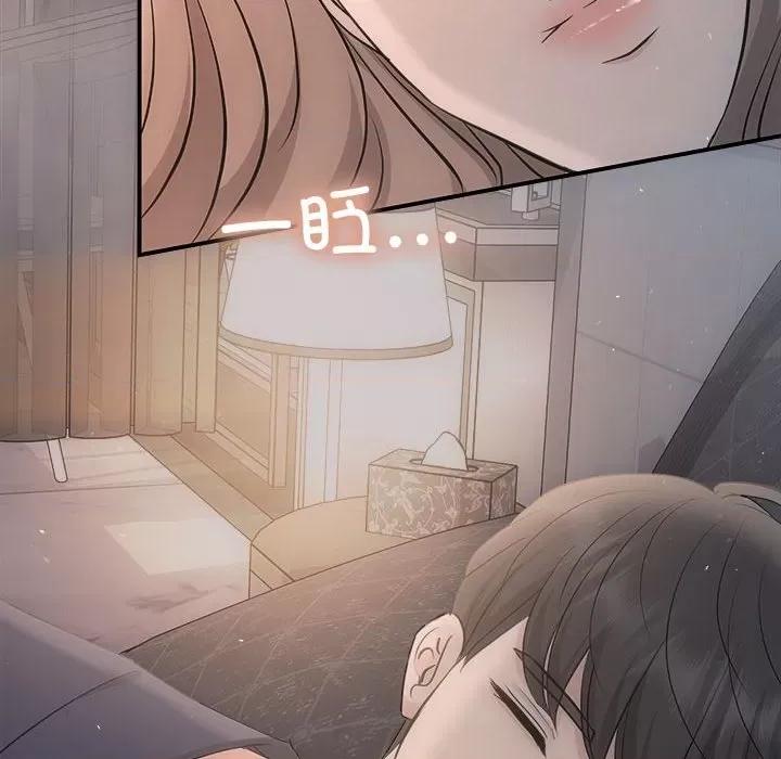 协议关系 协议关系-协议关系 第28话 第71页