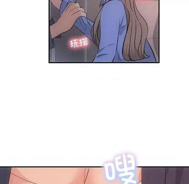 协议关系 协议关系-协议关系 第28话 第112页