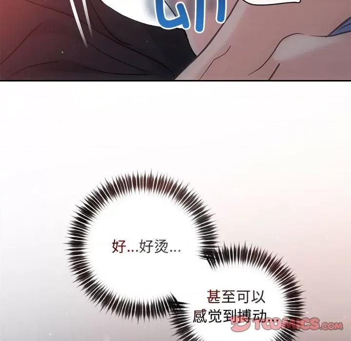 协议关系 协议关系-协议关系 第28话 第129页