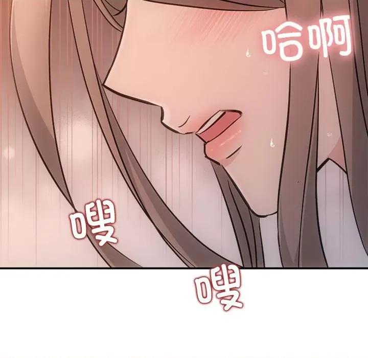 协议关系 协议关系-协议关系 第28话 第133页
