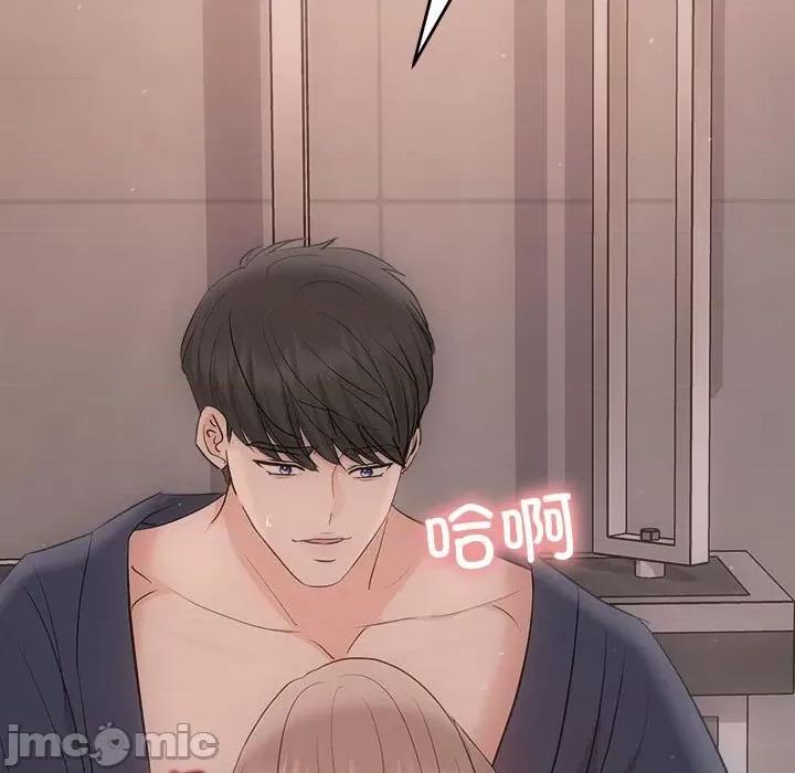 协议关系 协议关系-协议关系 第28话 第135页