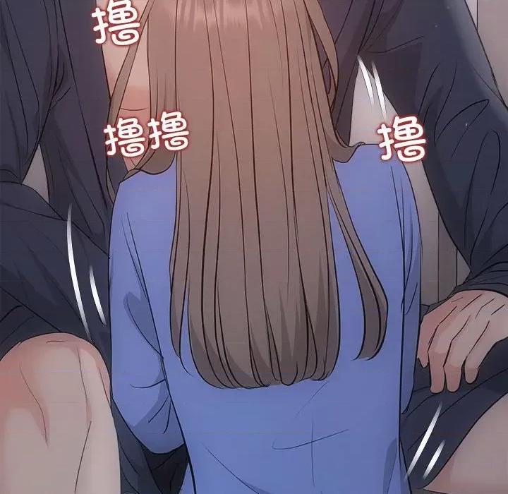 协议关系 协议关系-协议关系 第28话 第136页