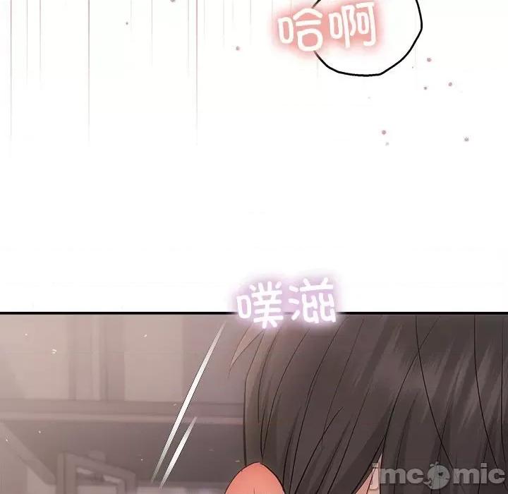 协议关系 协议关系-协议关系 第28话 第145页