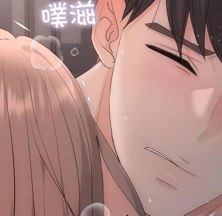 协议关系 协议关系-协议关系 第28话 第146页