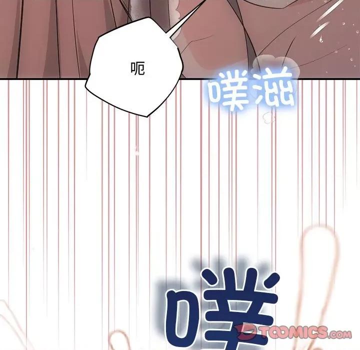 协议关系 协议关系-协议关系 第28话 第147页