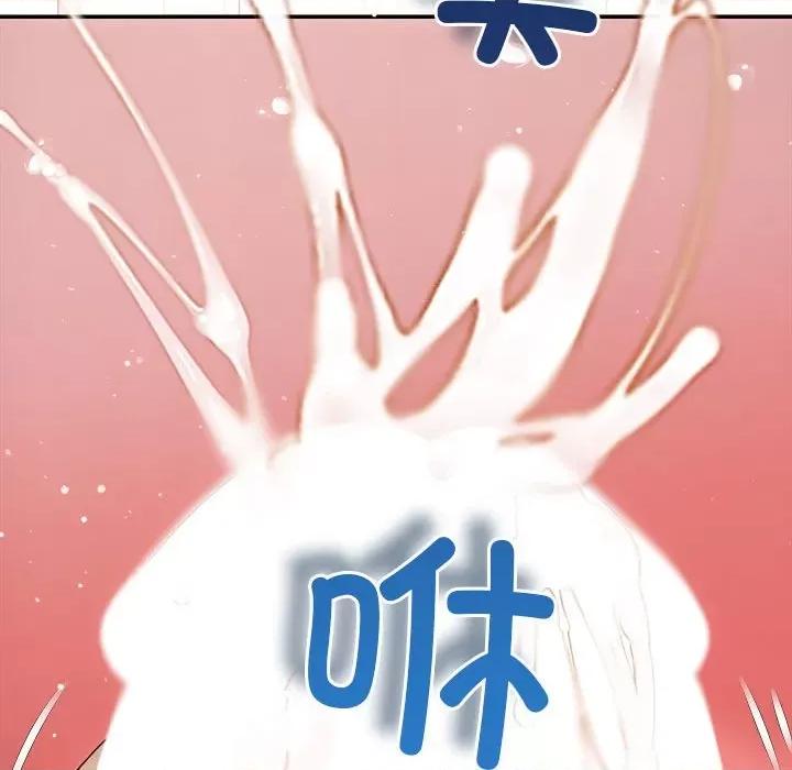 协议关系 协议关系-协议关系 第28话 第148页