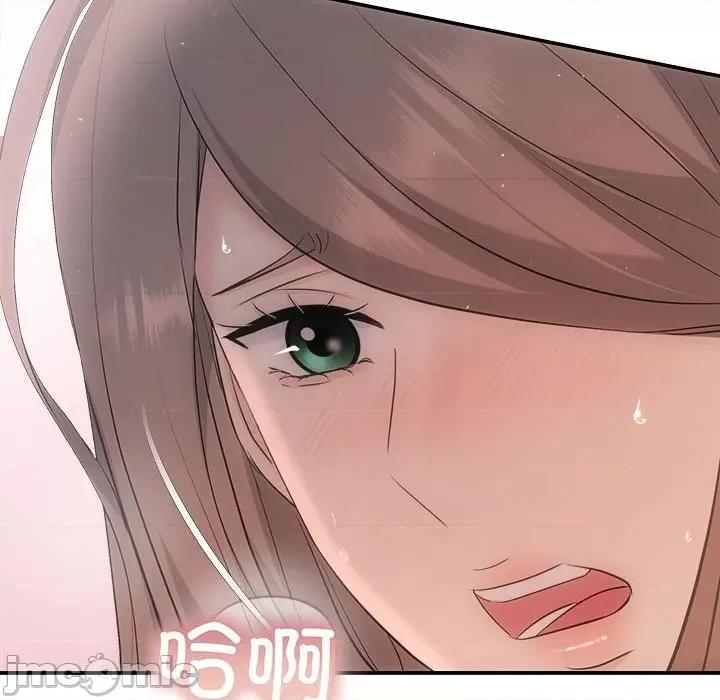 协议关系 协议关系-协议关系 第28话 第150页
