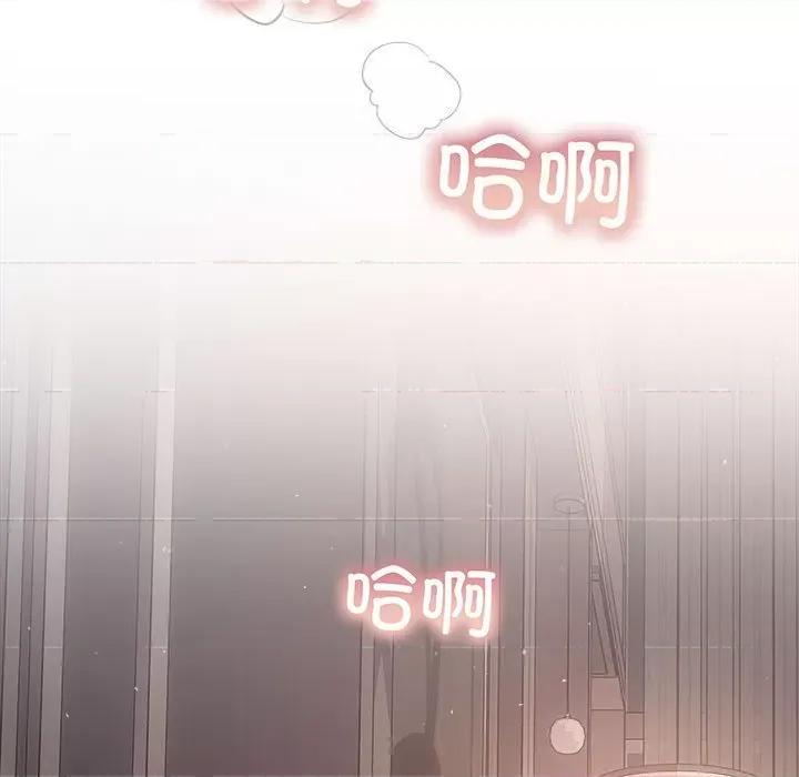 协议关系 协议关系-协议关系 第28话 第151页