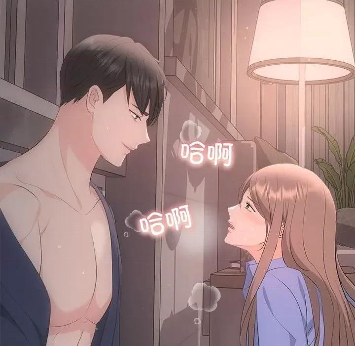协议关系 协议关系-协议关系 第28话 第152页