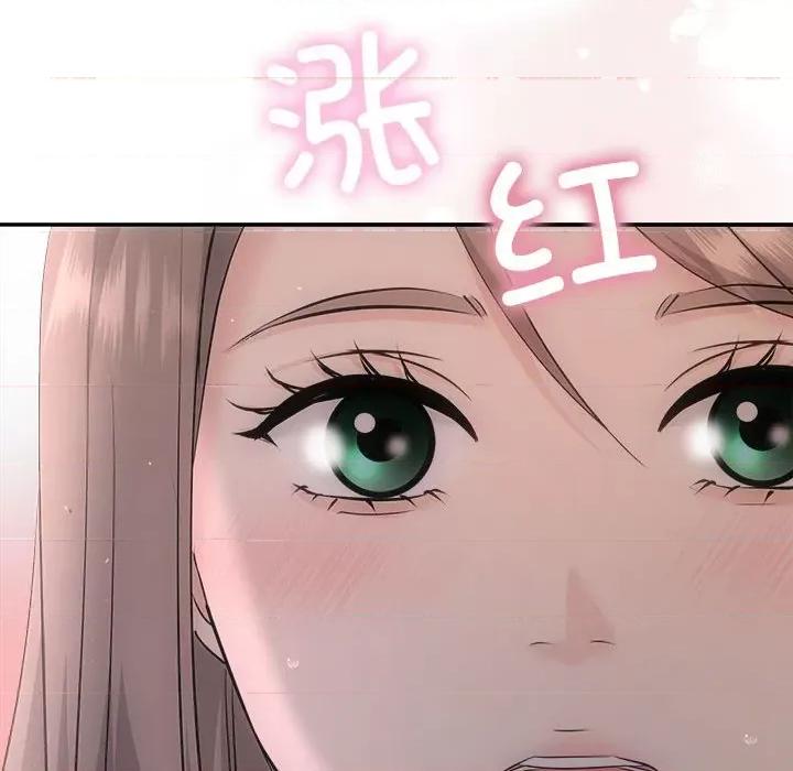 协议关系 协议关系-协议关系 第28话 第154页