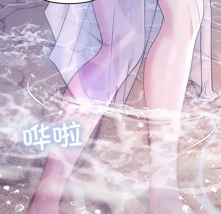 协议关系 协议关系-协议关系 第30话 第26页