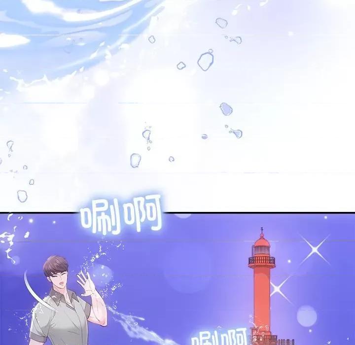 协议关系 协议关系-协议关系 第30话 第36页