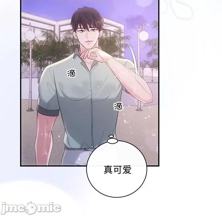 协议关系 协议关系-协议关系 第30话 第40页
