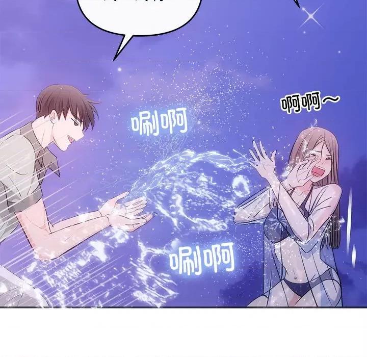 协议关系 协议关系-协议关系 第30话 第44页