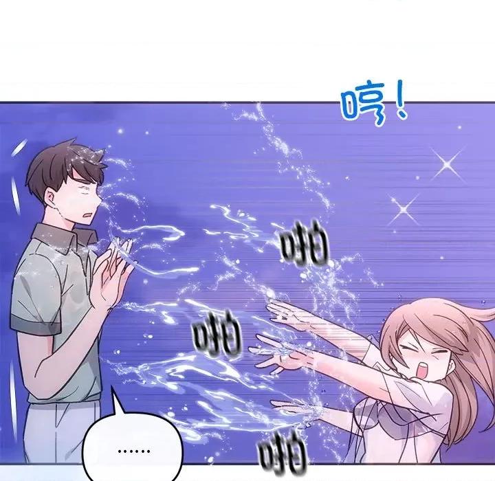协议关系 协议关系-协议关系 第30话 第47页