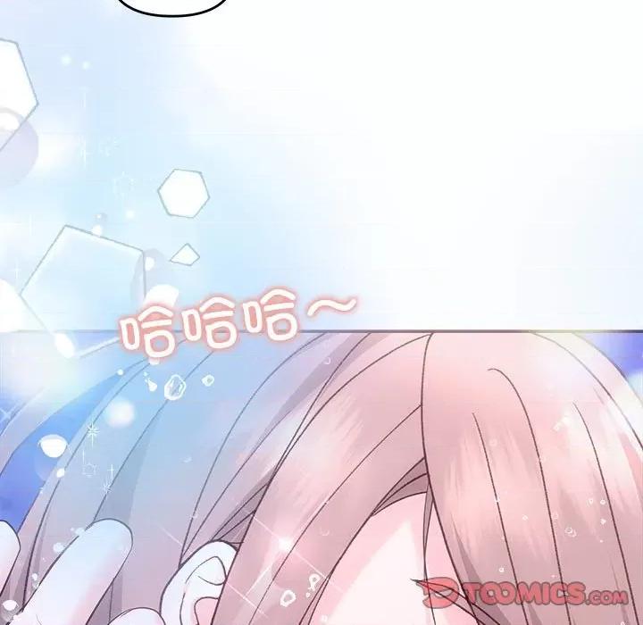 协议关系 协议关系-协议关系 第30话 第48页