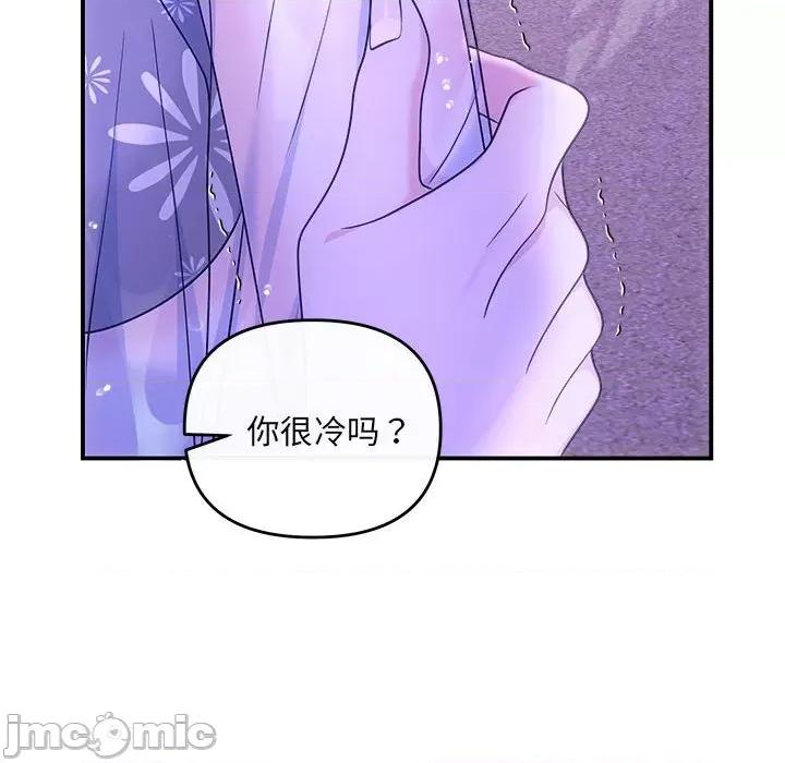 协议关系 协议关系-协议关系 第30话 第60页