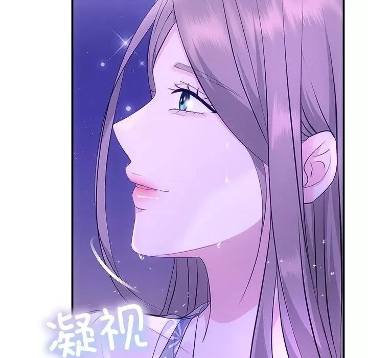 协议关系 协议关系-协议关系 第30话 第63页