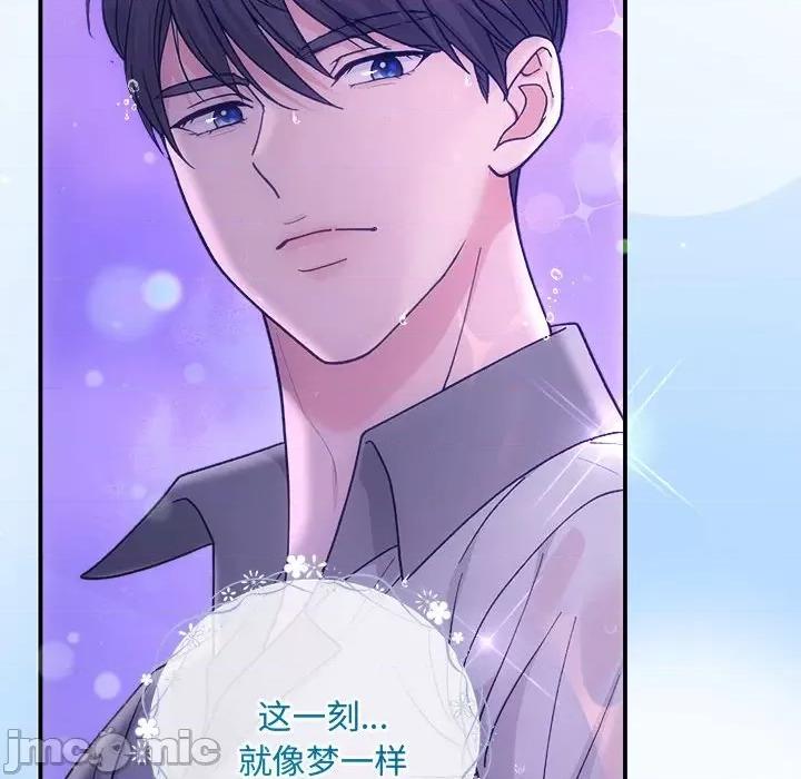 协议关系 协议关系-协议关系 第30话 第65页