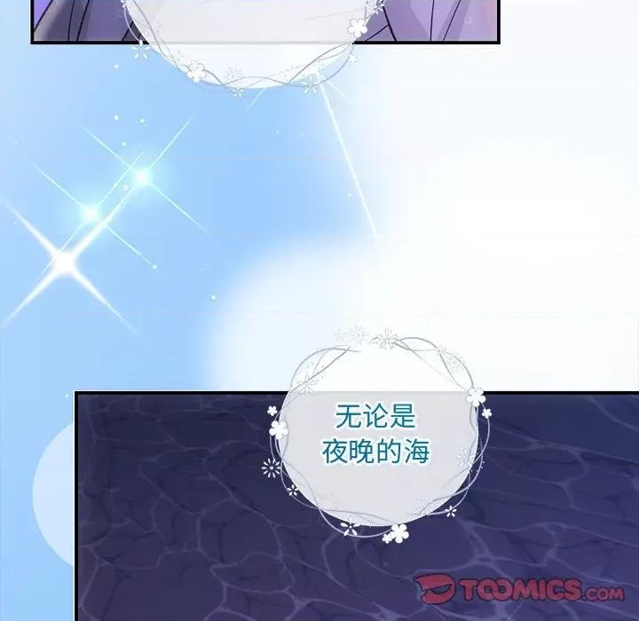 协议关系 协议关系-协议关系 第30话 第66页