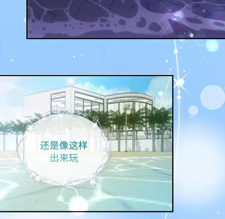 协议关系 协议关系-协议关系 第30话 第67页