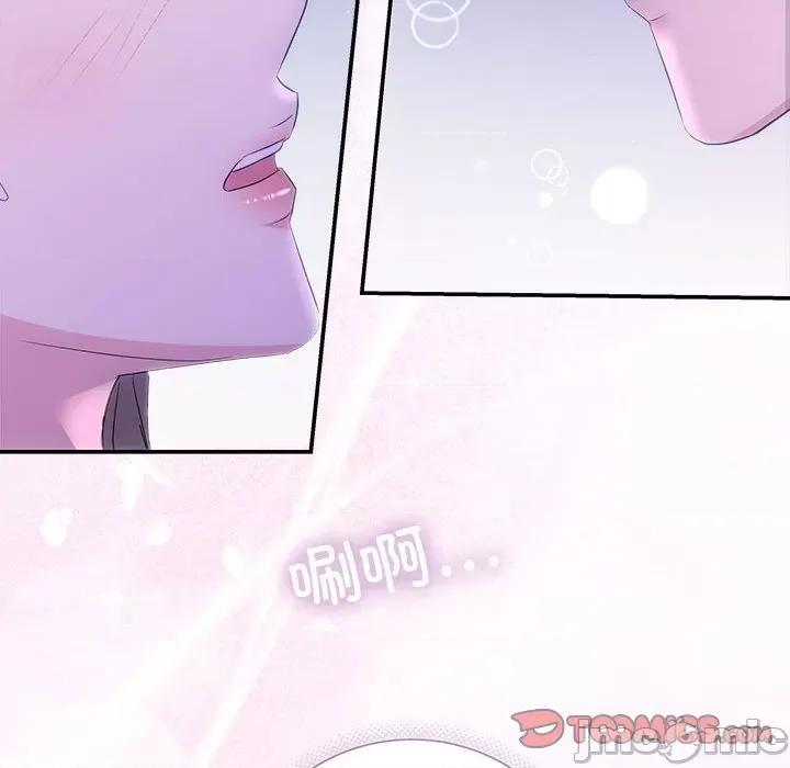 协议关系 协议关系-协议关系 第30话 第75页