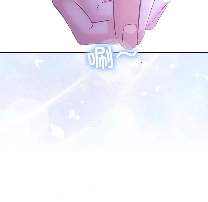协议关系 协议关系-协议关系 第30话 第77页