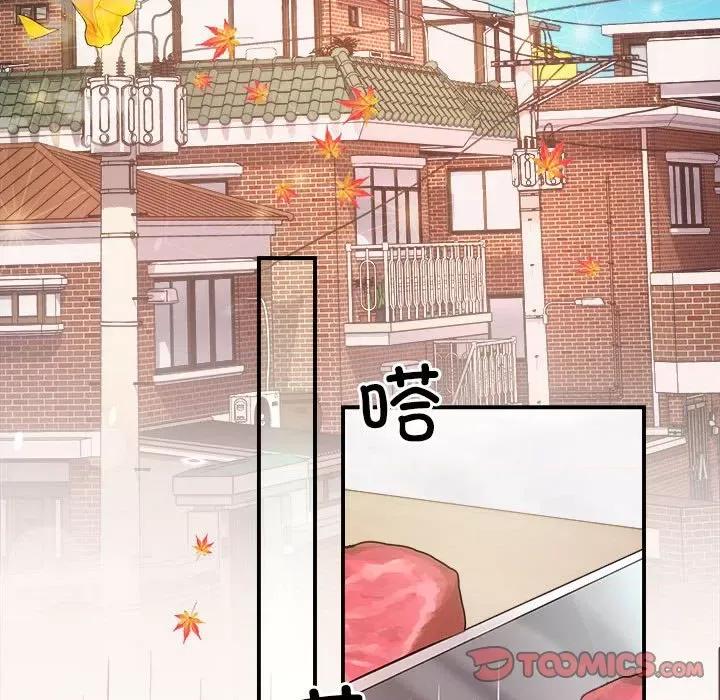 协议关系 协议关系-协议关系 第30话 第93页