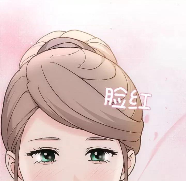 协议关系 协议关系-协议关系 第30话 第97页