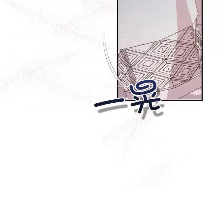 协议关系 协议关系-协议关系 第30话 第109页