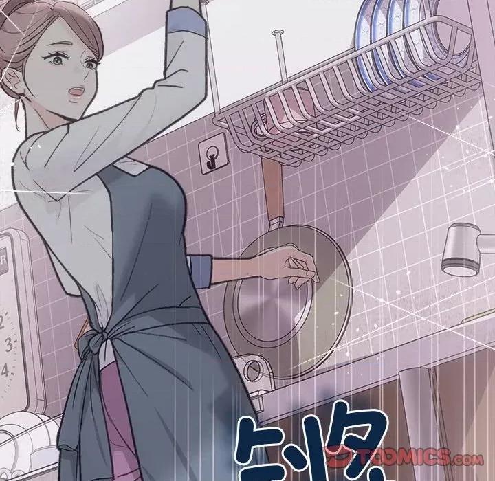 协议关系 协议关系-协议关系 第30话 第111页