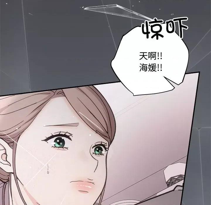协议关系 协议关系-协议关系 第30话 第114页