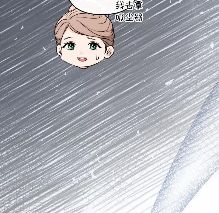 协议关系 协议关系-协议关系 第30话 第116页