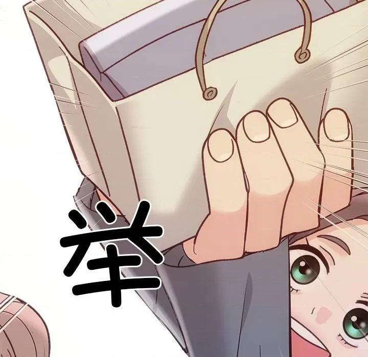 协议关系 协议关系-协议关系 第30话 第121页