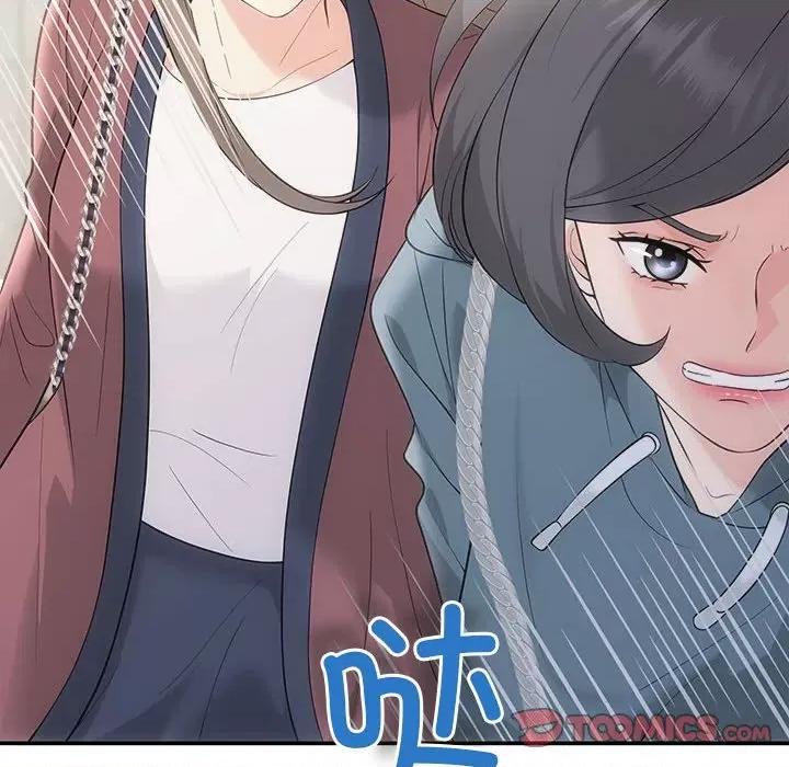协议关系 协议关系-协议关系 第30话 第147页