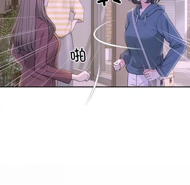 协议关系 协议关系-协议关系 第30话 第149页