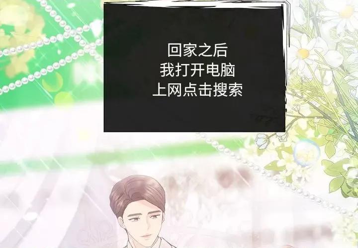 协议关系 协议关系31 协议关系 第2页